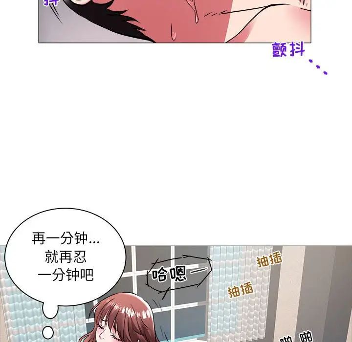 海女第41话