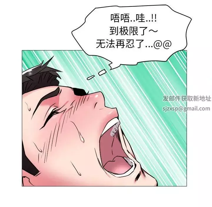 海女第41話