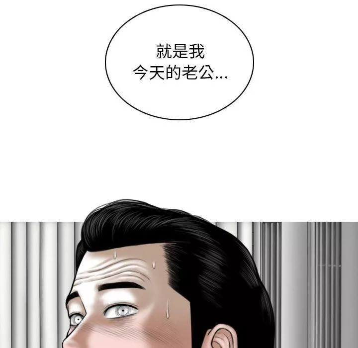 換“友”派對第25話