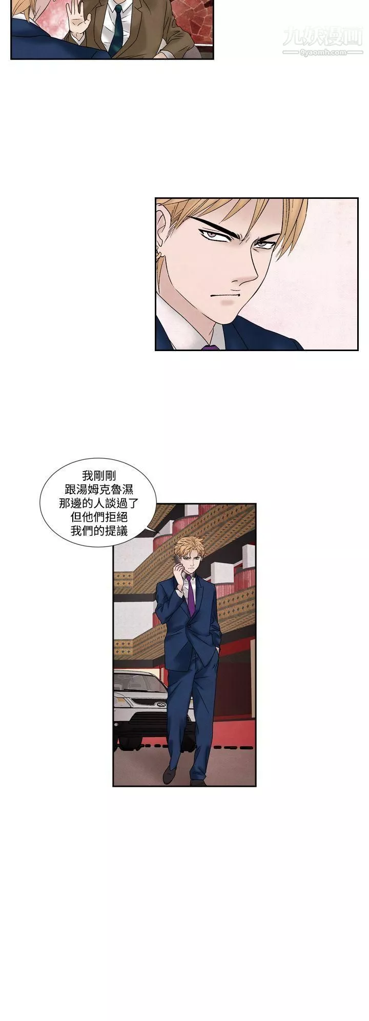 夜花第49話