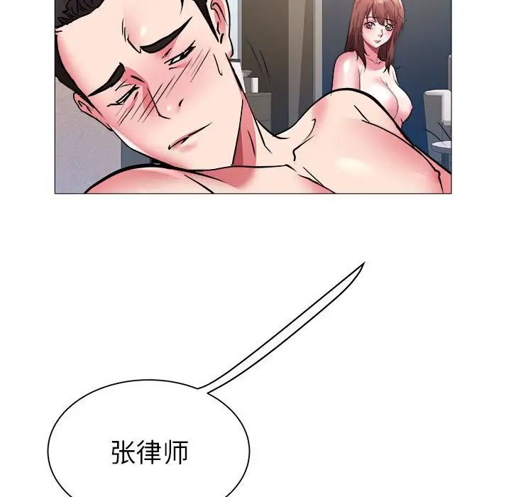 海女第41话