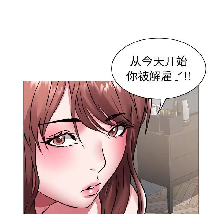 海女第41話