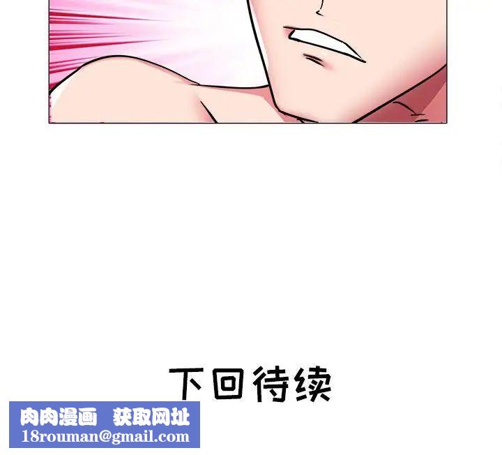 海女第41话