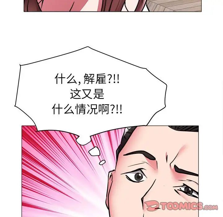 海女第41话