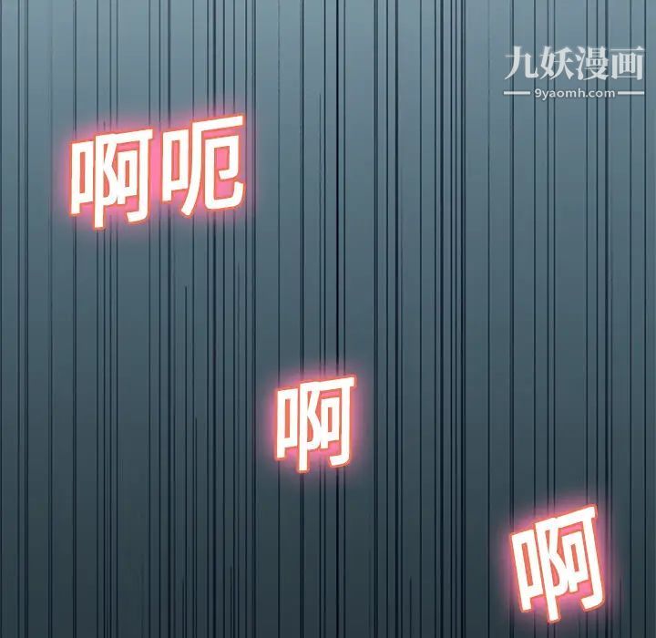15少女漂流記第6話