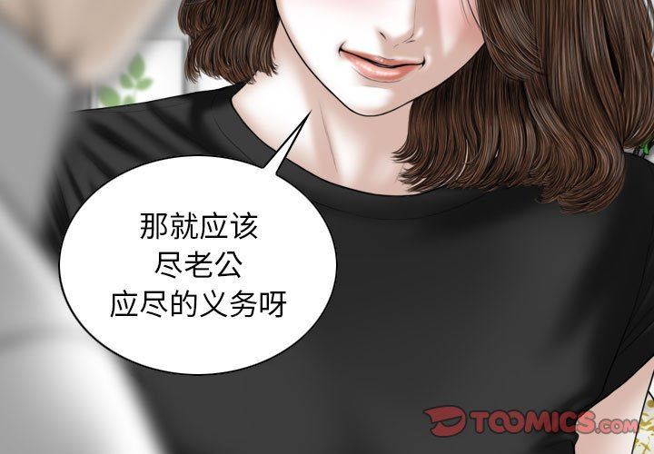 換“友”派對第26話