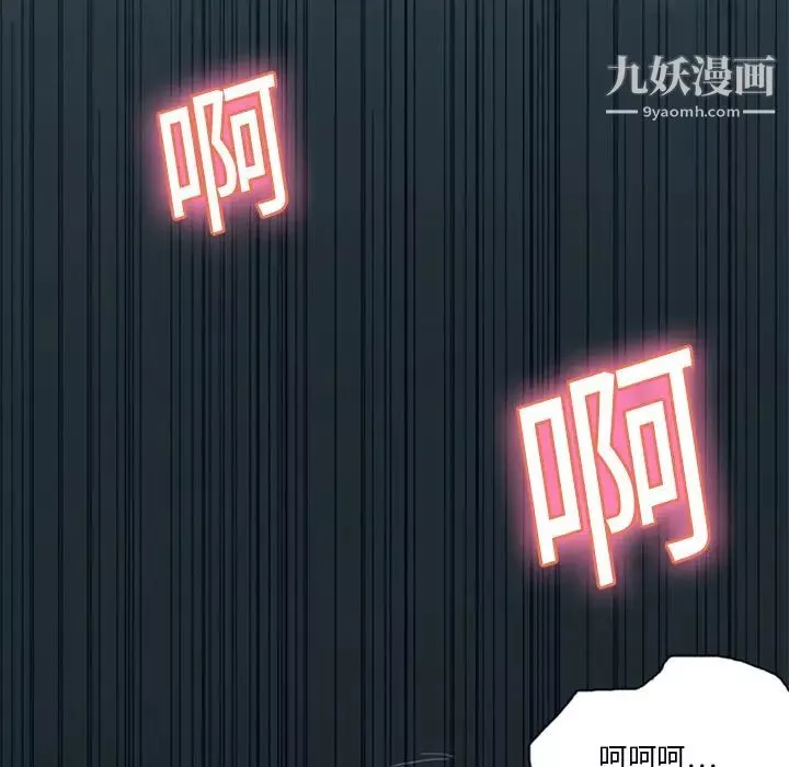 15少女漂流記第6話