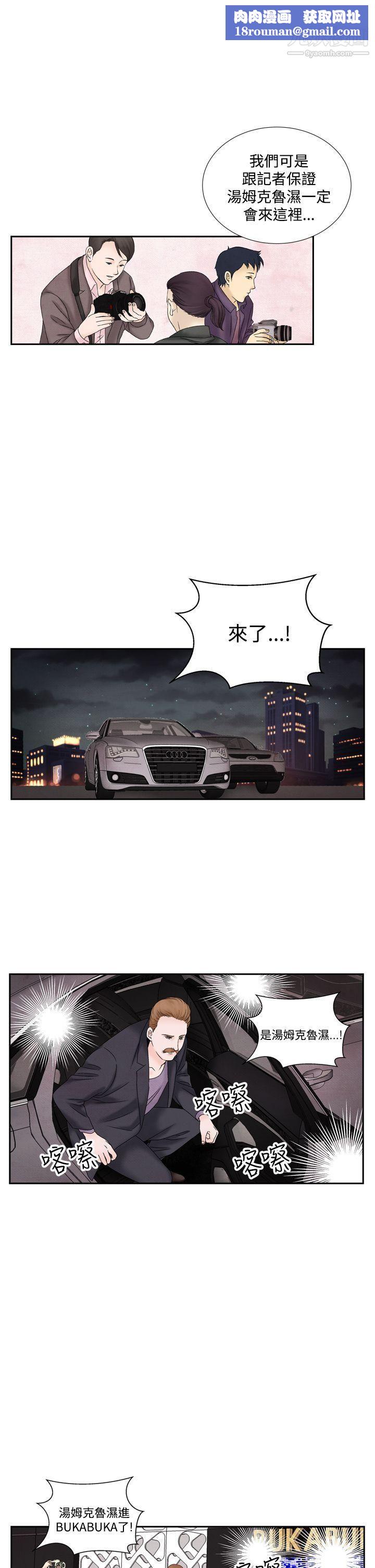 夜花第49话