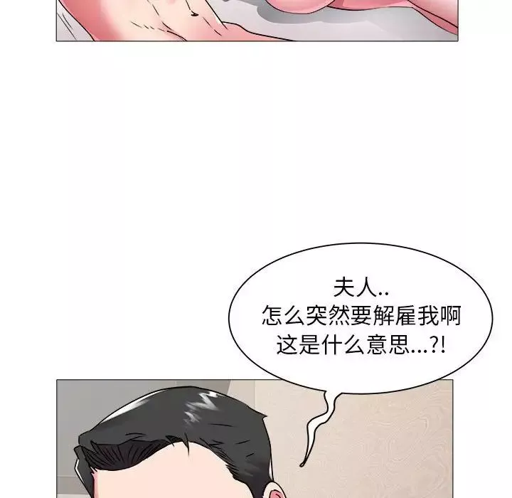 海女第42話