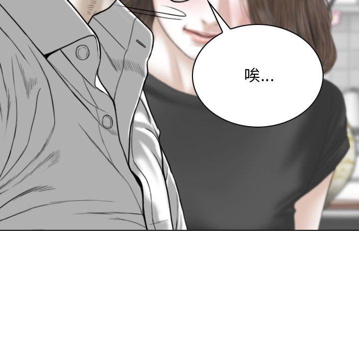 換“友”派對第26話