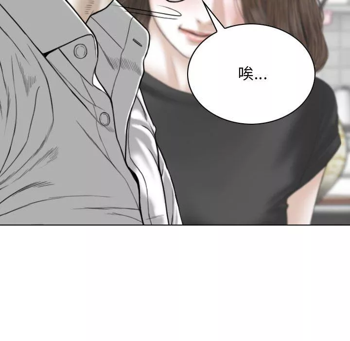 換“友”派對第26話