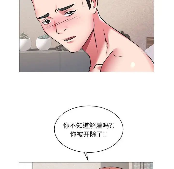海女第42話
