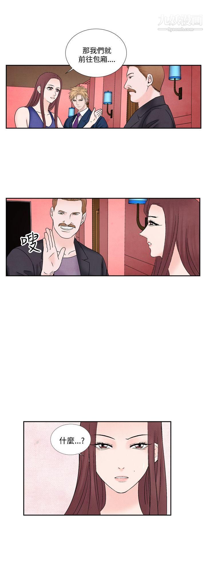夜花第49話