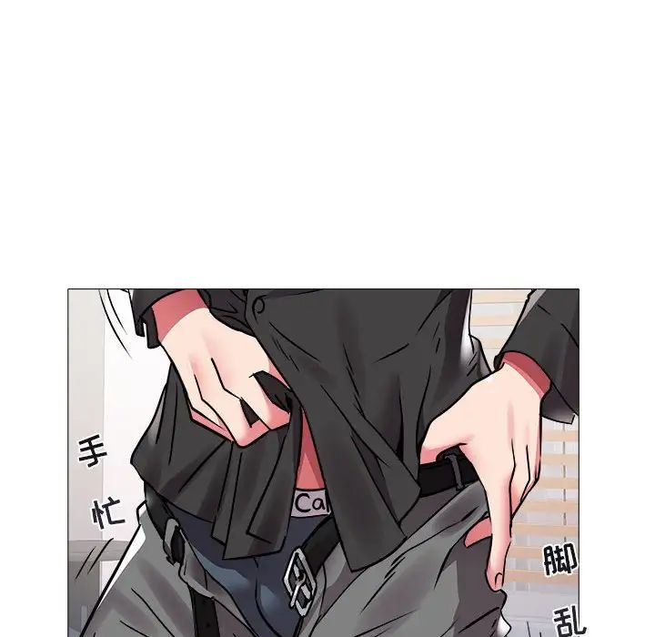 海女第42話