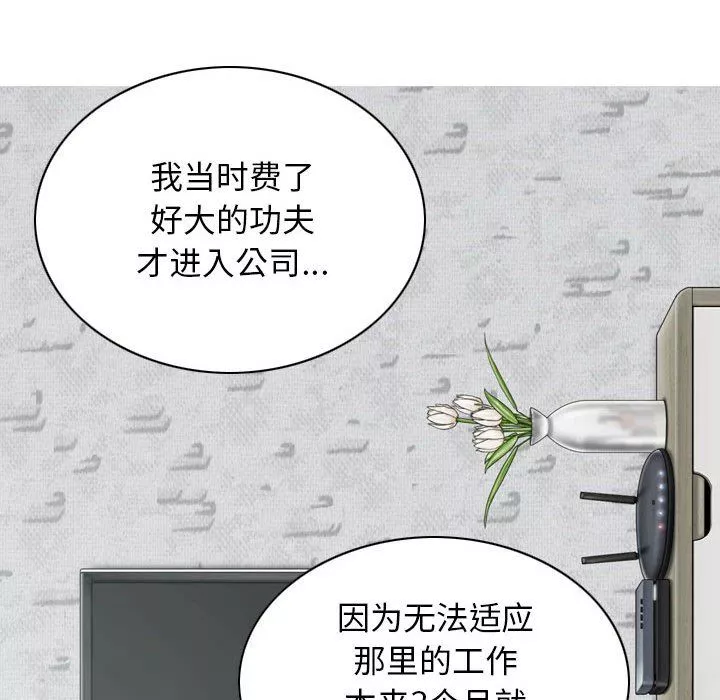 換“友”派對第26話