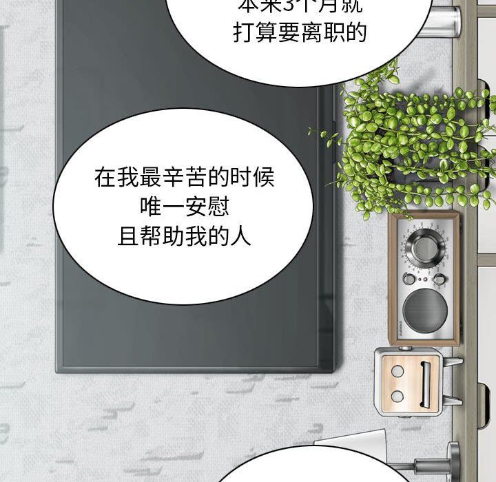 換“友”派對第26話