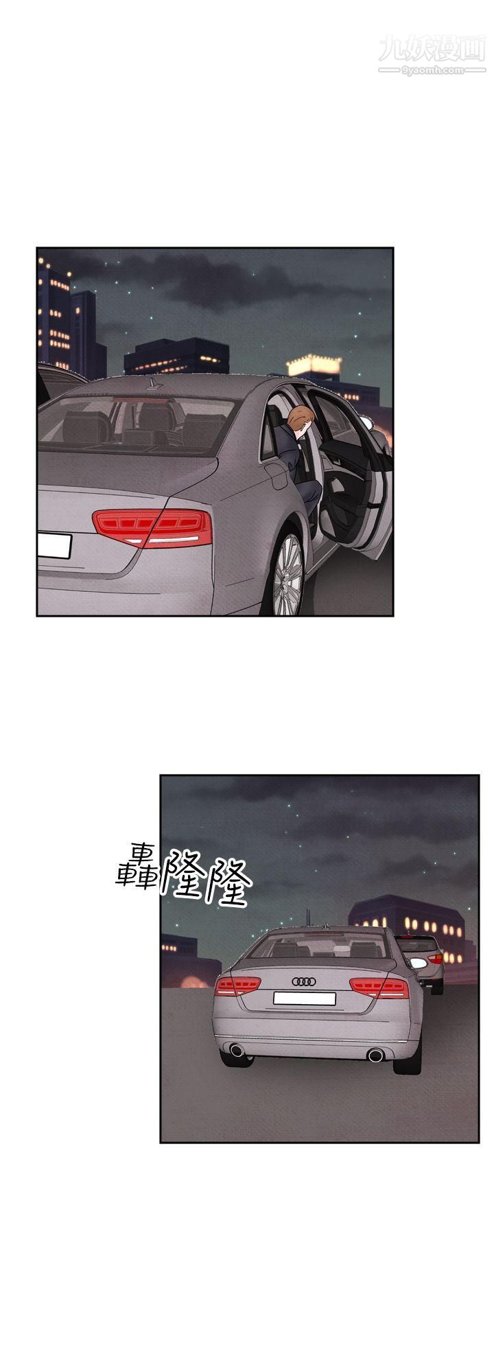 夜花第49話