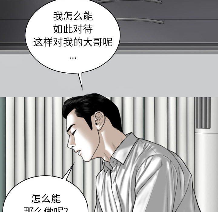換“友”派對第26話