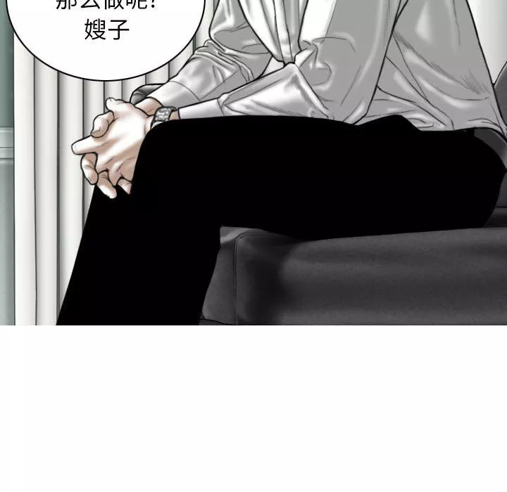 換“友”派對第26話