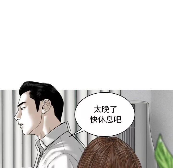 換“友”派對第26話