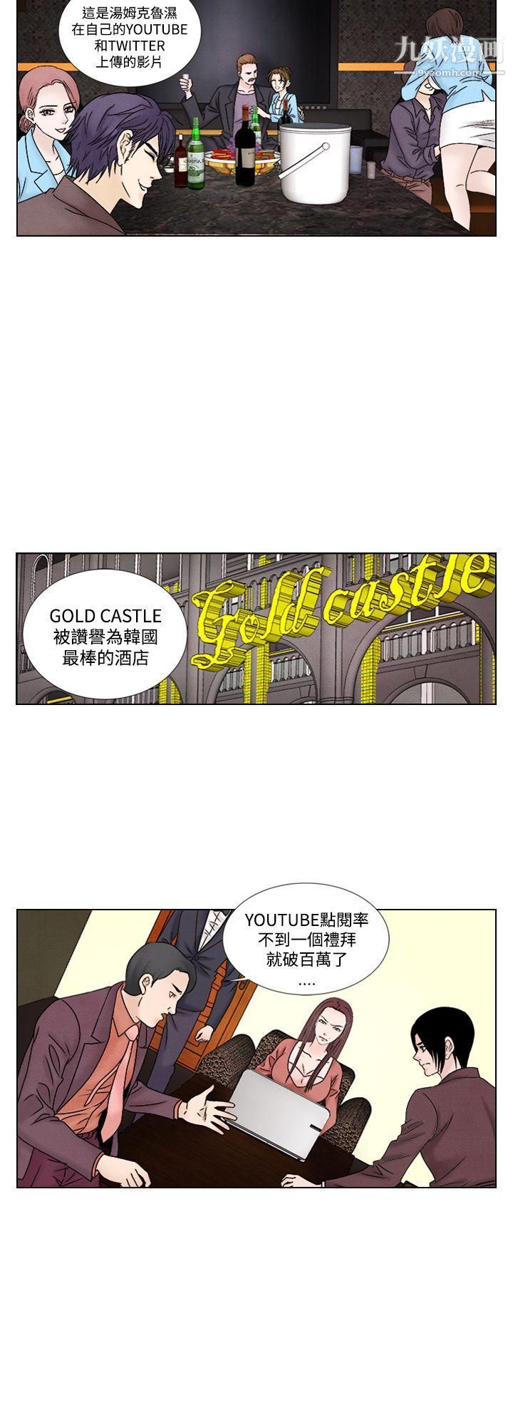 夜花第1季-最終話
