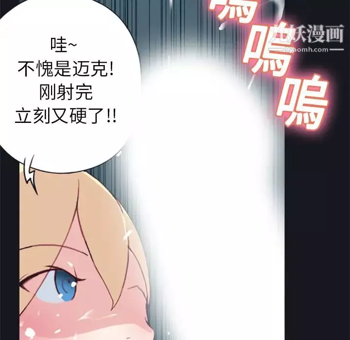 15少女漂流記第6話