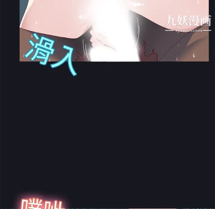 15少女漂流記第6話