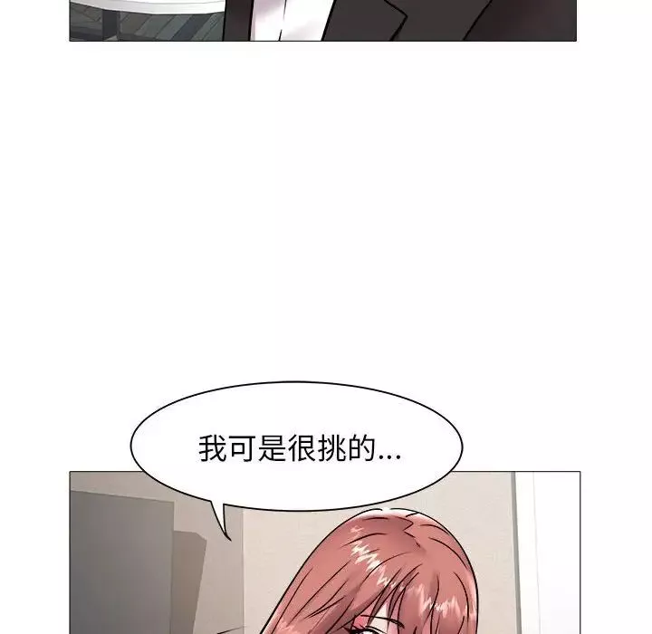海女第42話