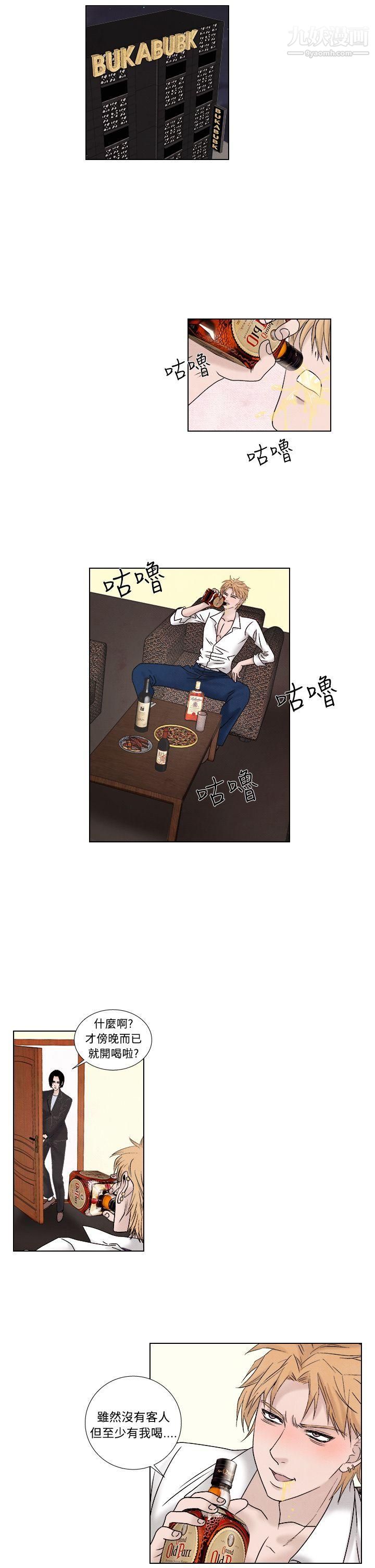 夜花第1季-最終話