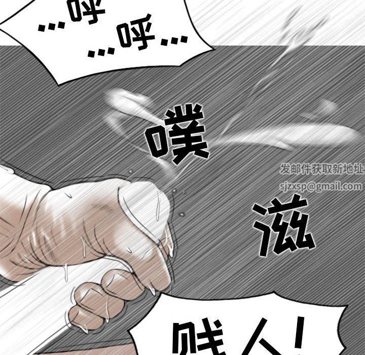 換“友”派對第26話