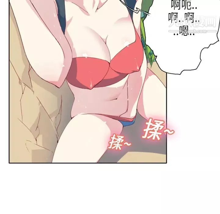 15少女漂流記第6話