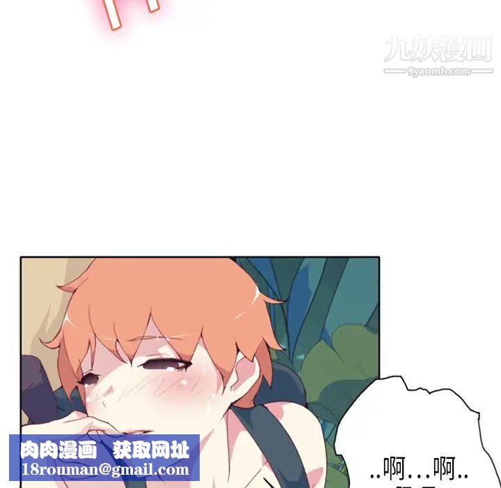 15少女漂流記第6話