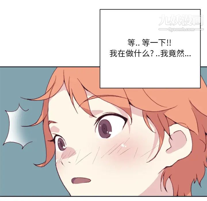 15少女漂流記第6話