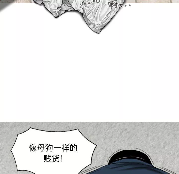 換“友”派對第26話