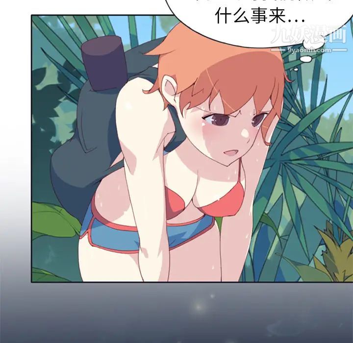 15少女漂流記第6話