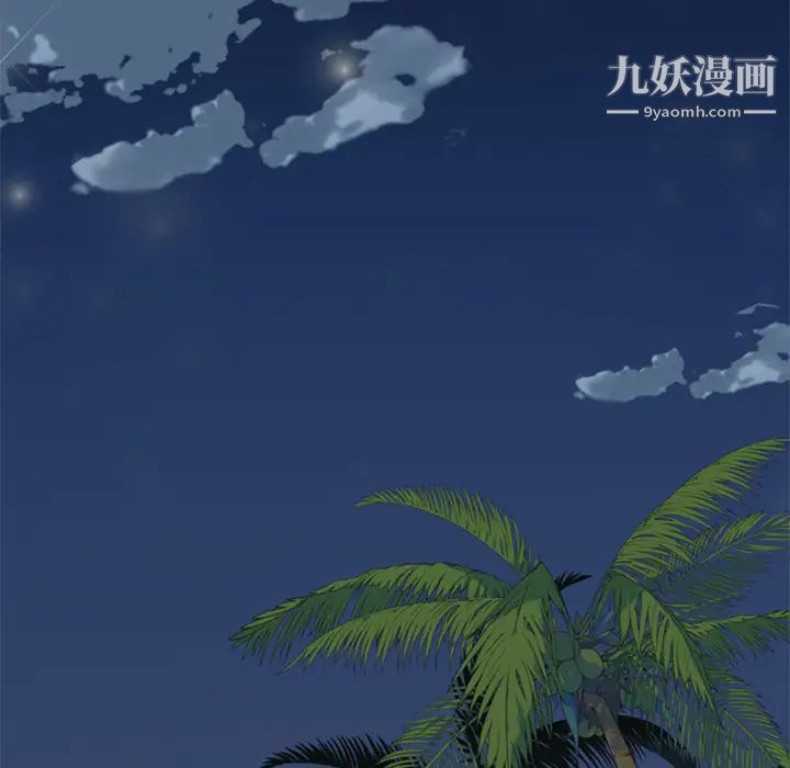15少女漂流記第6話