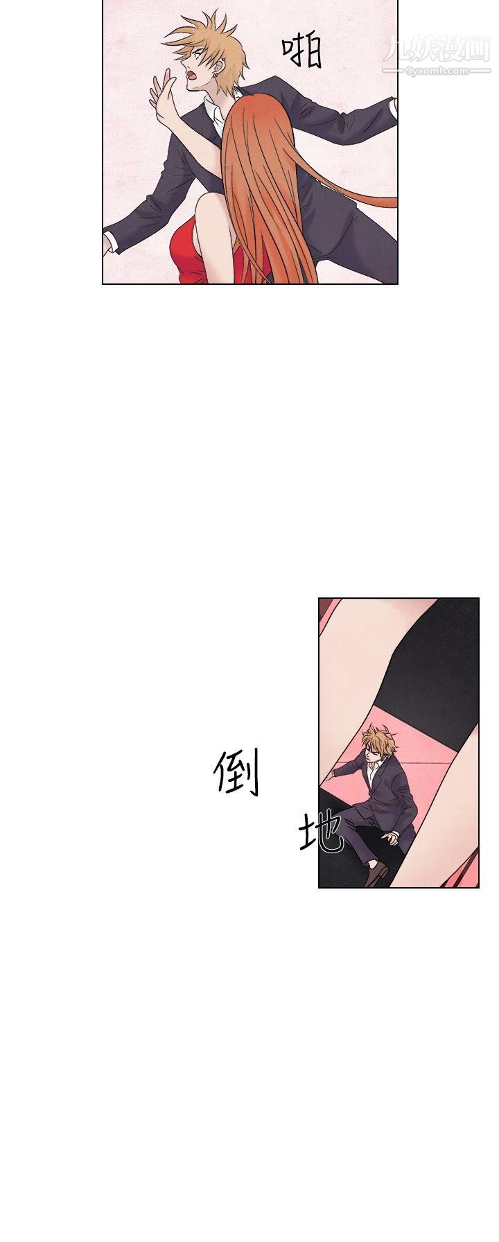 夜花第1季-最终话