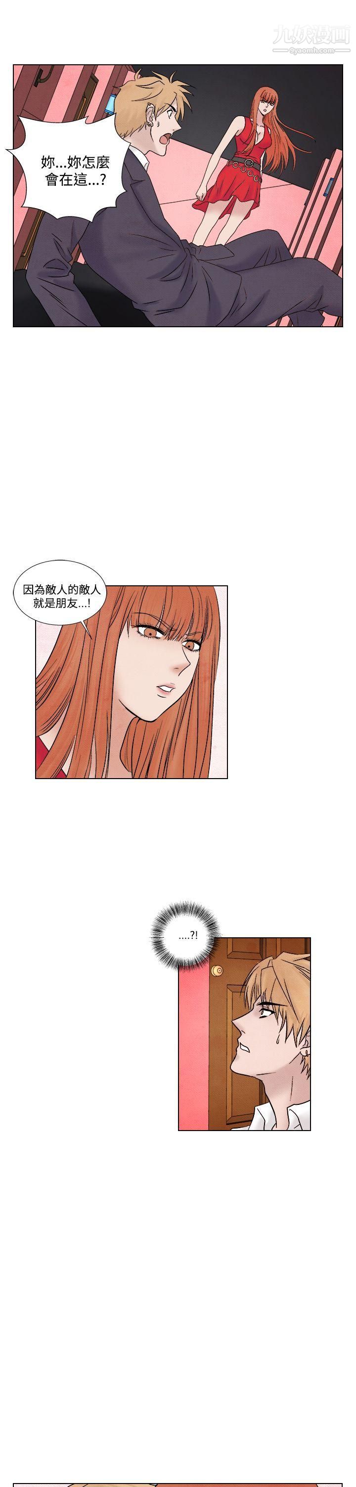夜花第1季-最終話