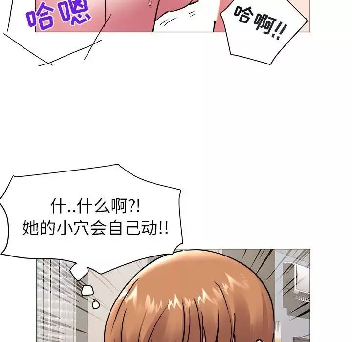 海女第42話