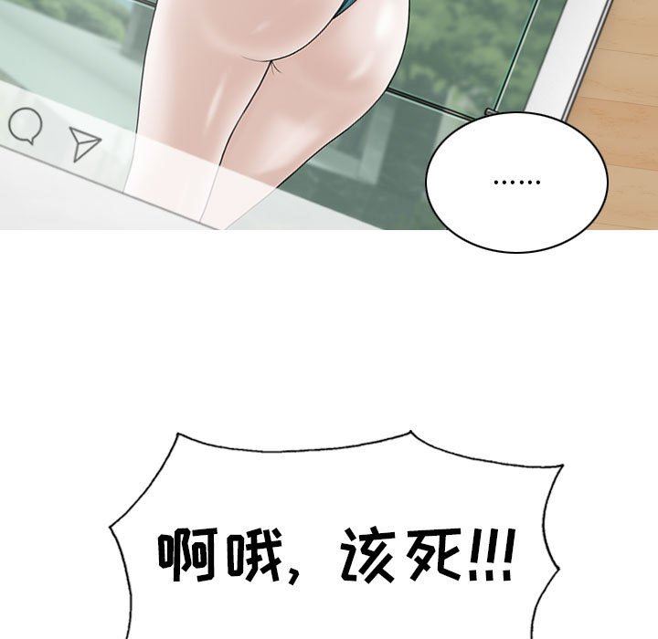 換“友”派對第26話