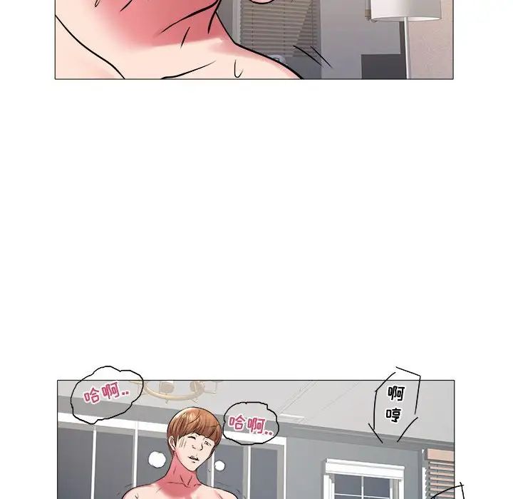 海女第42話