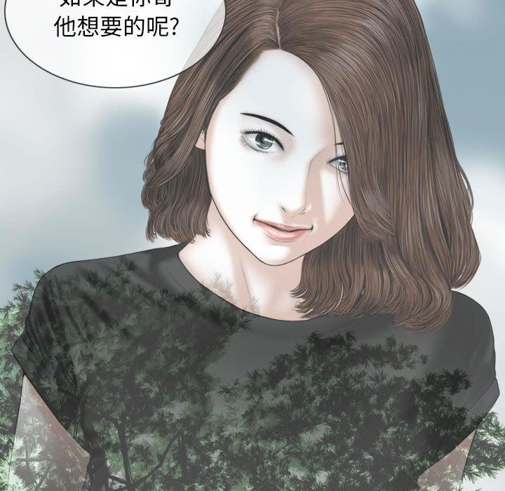 換“友”派對第26話