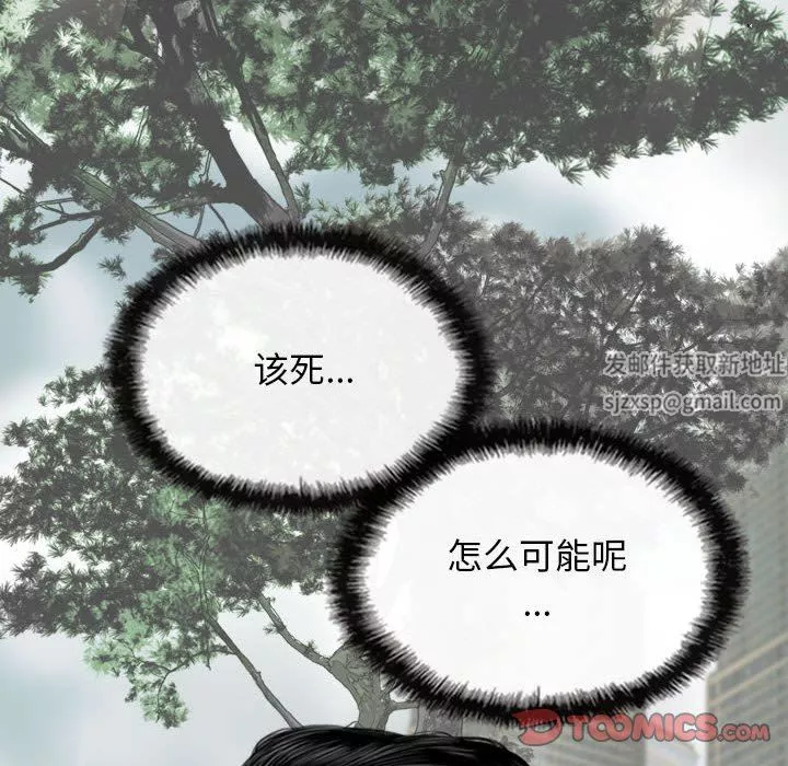 換“友”派對第26話