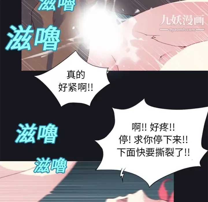 15少女漂流記第6話