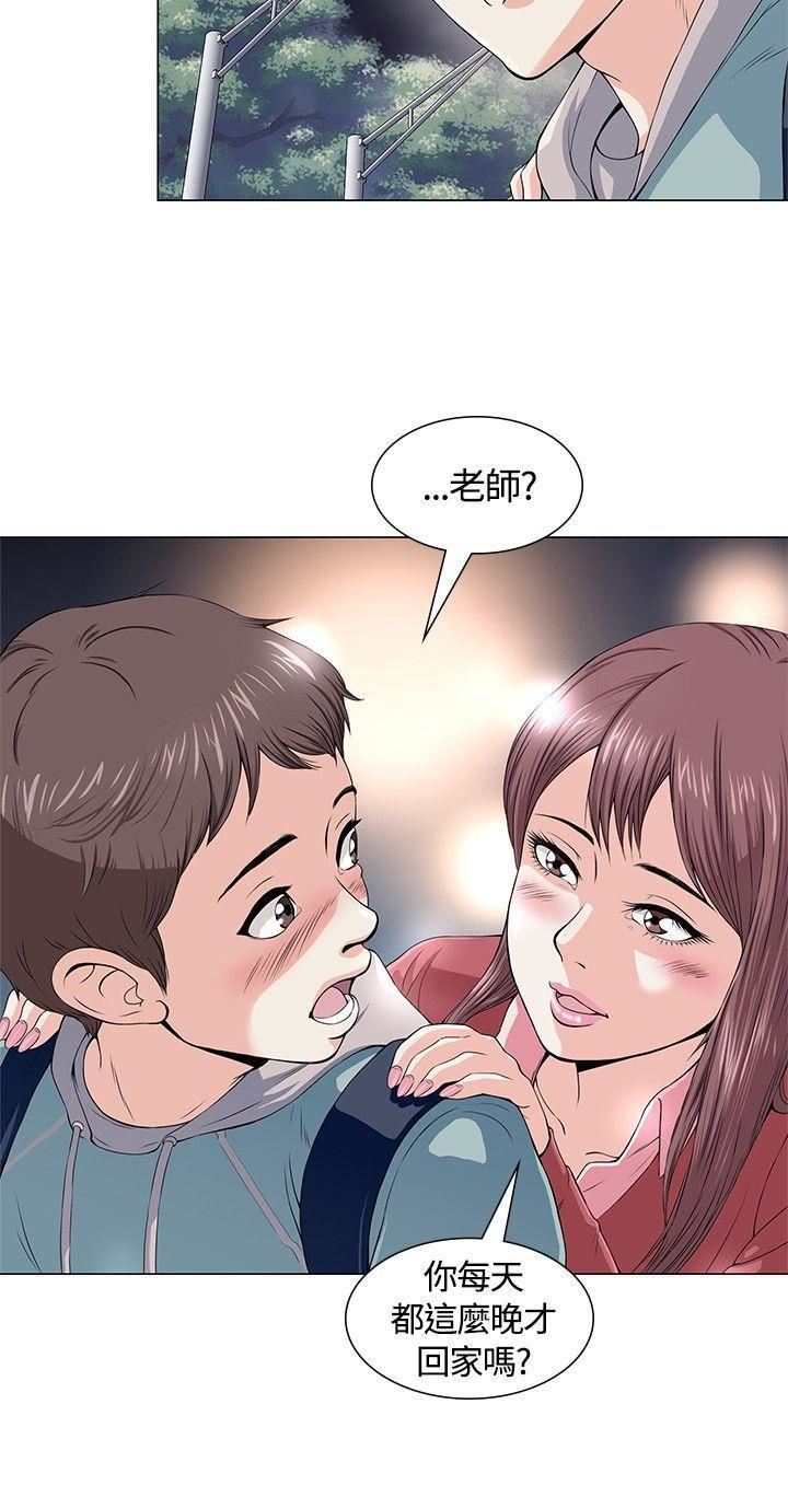 Roommate第1话
