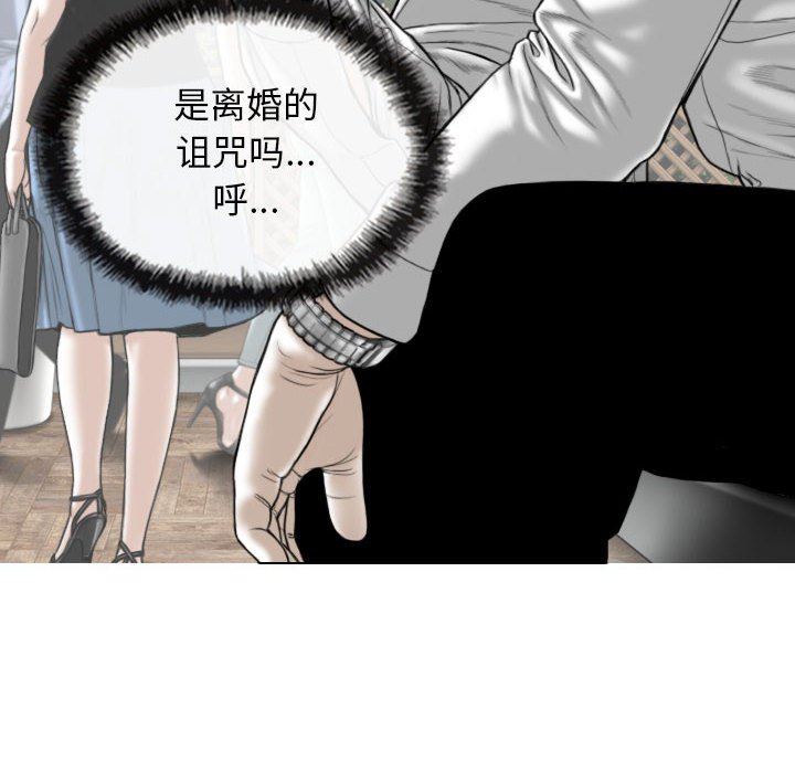 換“友”派對第26話
