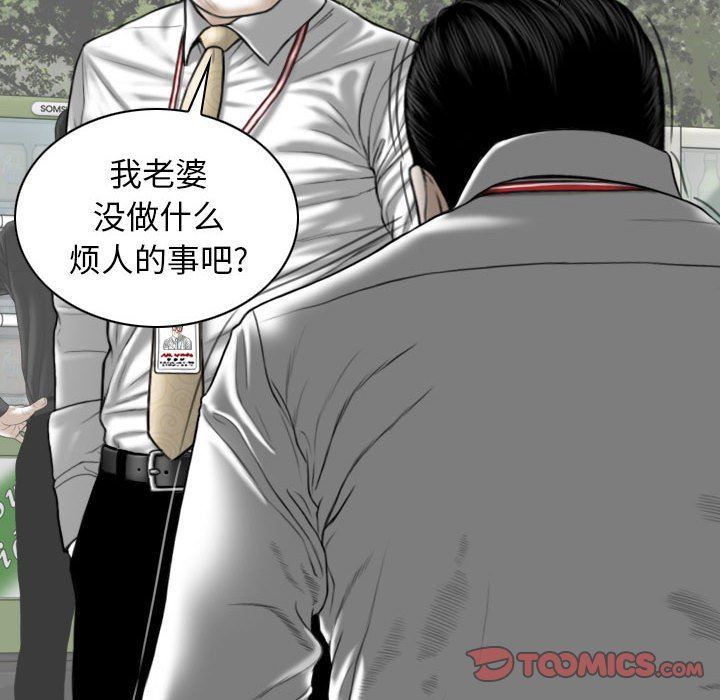 換“友”派對第26話