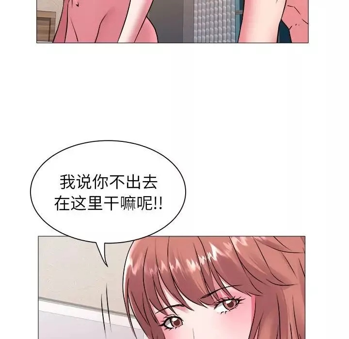 海女第42話