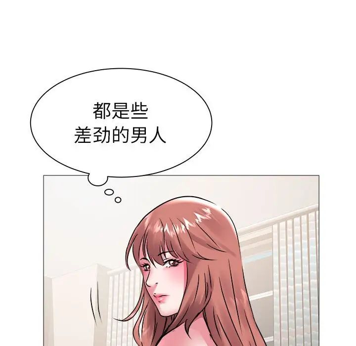 海女第42話