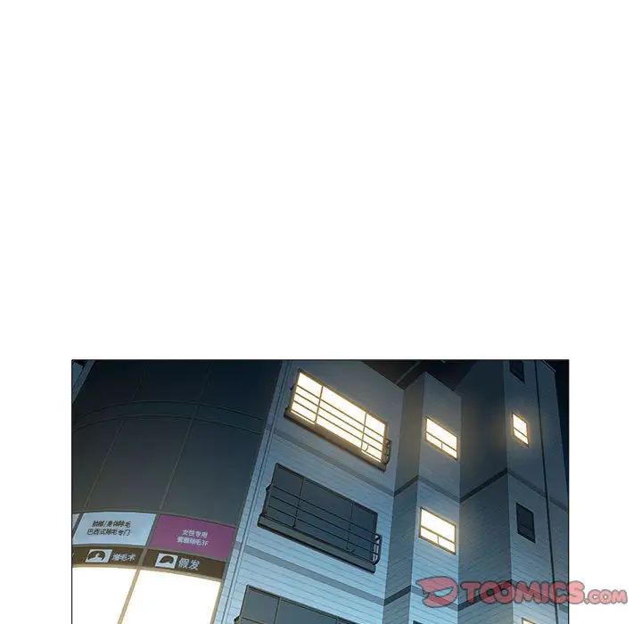 海女第42话